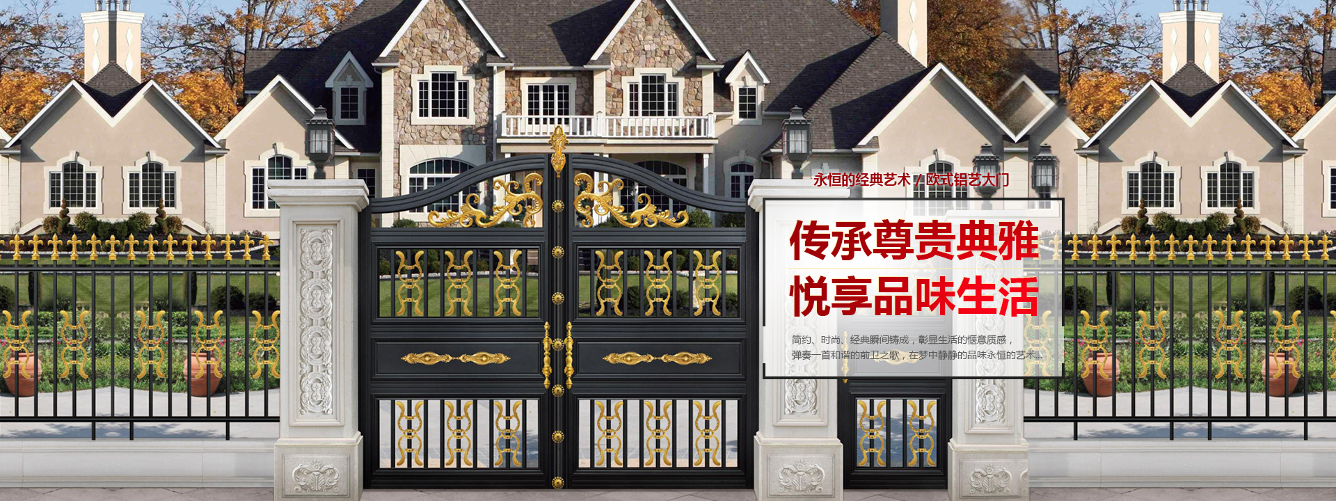 河南鋅鋼護欄廠家|新鄉(xiāng)陽臺欄桿價格|新鄉(xiāng)草坪護欄批發(fā)價格|河南樓梯扶手加工定制|河南鋁藝護欄制造商|河南鐵藝門批發(fā)|新鄉(xiāng)市鑫欄金屬制品有限公司